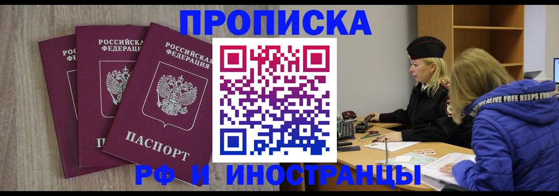 регистрация в Чаплыгине